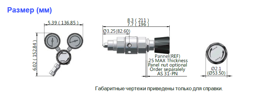 Регулятор баллонный двухступенчатый SGC 31S PRV POV нержавеющий , 5-и портовый с двумя манометрами, давление на входе до 241 бар. с предохр. клапаном, с запорным клапаном
