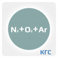 Калибровочная газовая смесь: АЗОТ (N2) 0.5 % + КИСЛОРОД (О2) 0.5 % + АРГОН (Ar) ост. в баллоне 50 л. Сталь, вентиль Латунь