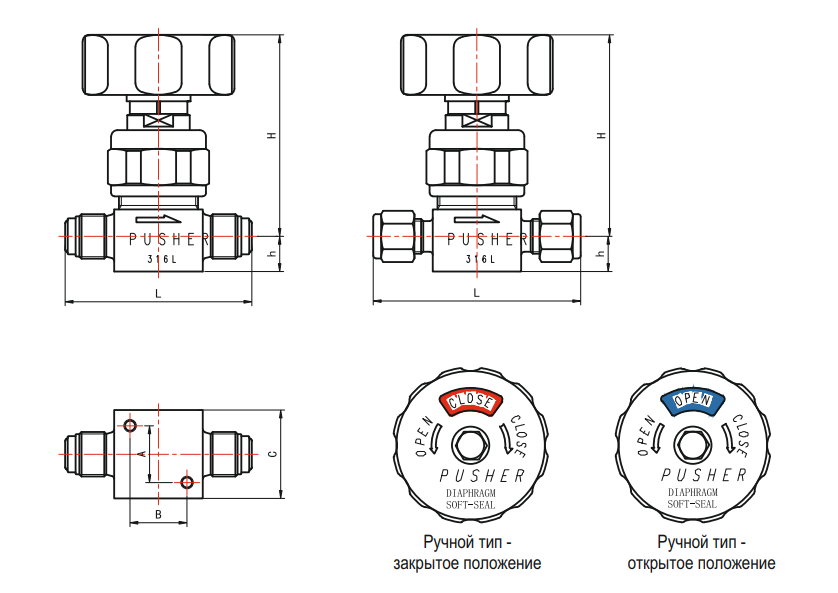 Мембранный клапан PUSHER DV510-H-M-H8-BA 1/2" вход/выход 1/2 OD / Diaphragm valve DV510-H-M-H8-BA 1/2"